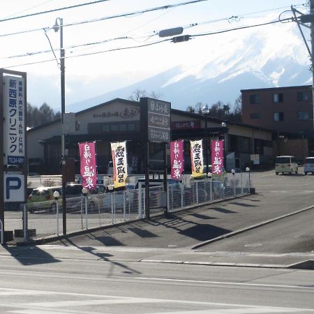 Resort Inn Fuyo Kawaguchiko Inter Fujiyoshida Exterior photo